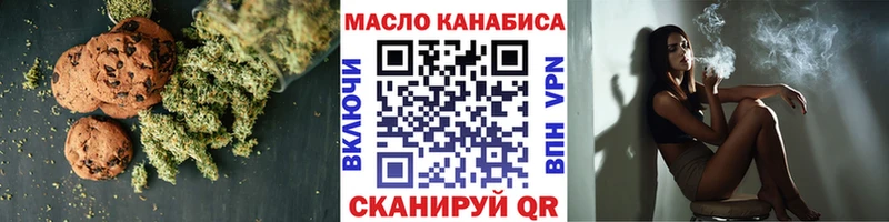 кракен сайт  Норильск  Canna-Cookies конопля 