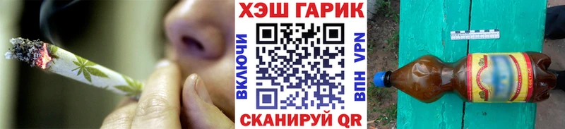 Гашиш гарик  это как зайти  Норильск 