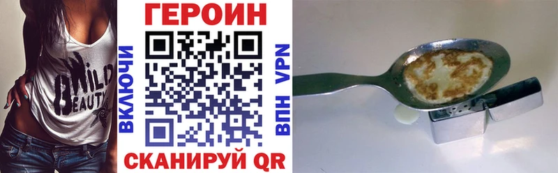 Героин афганец  Норильск 