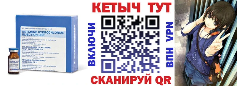 ОМГ ОМГ ссылка  Норильск  КЕТАМИН ketamine  закладка 