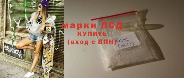 ECSTASY Абдулино