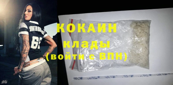 ECSTASY Абдулино