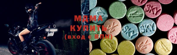 ECSTASY Абдулино