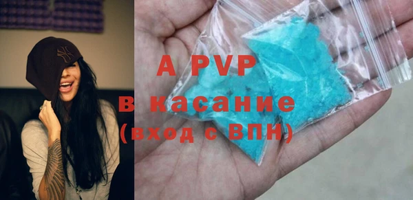 mix Абаза