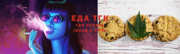 ECSTASY Абдулино