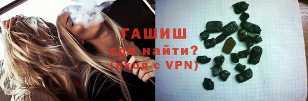 герыч Нефтегорск