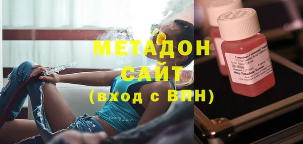 ECSTASY Абдулино