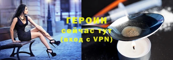 герыч Абинск