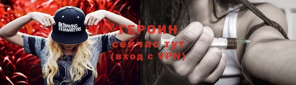 герыч Абинск