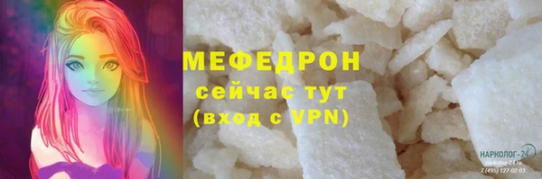 COCAINE Нефтекумск