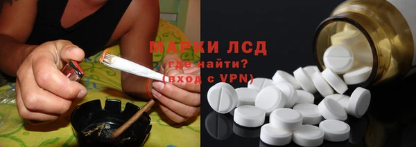 герыч Нефтегорск