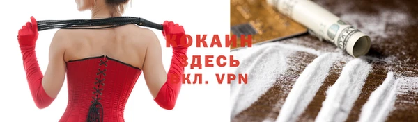 герыч Абинск