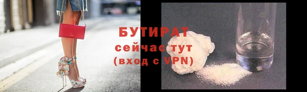 герыч Абинск