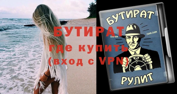 ECSTASY Абдулино