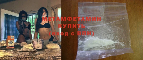 ECSTASY Абдулино