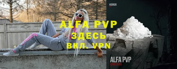 COCAINE Нефтекумск