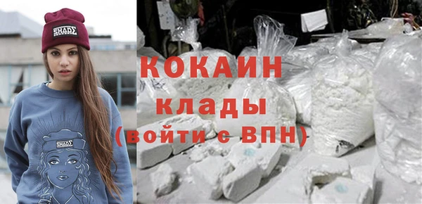 герыч Абинск