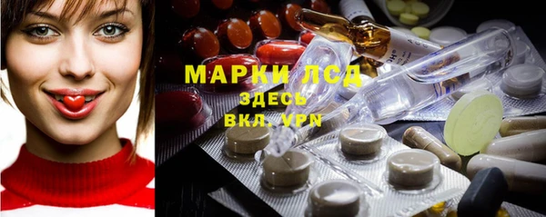 герыч Абинск