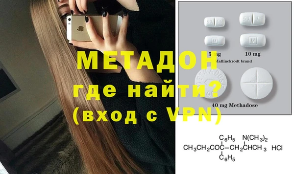 герыч Абинск