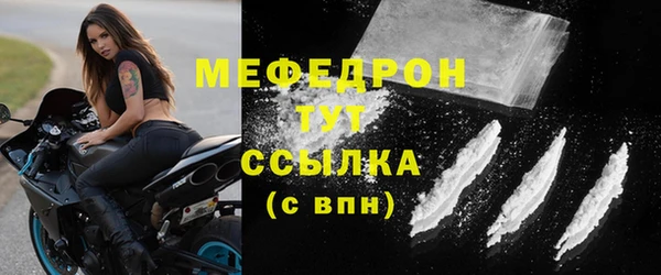 mix Абаза