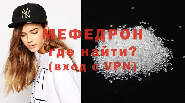 ECSTASY Нея