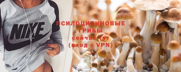 герыч Абинск