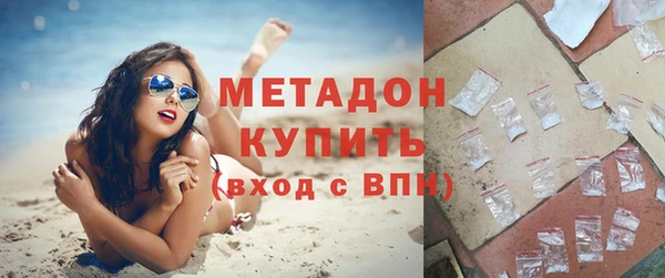 ECSTASY Абдулино