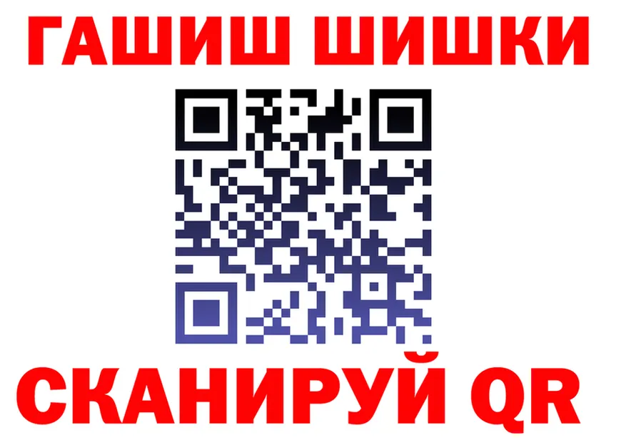 Кетамин VHQ как войти даркнет мега Норильск
