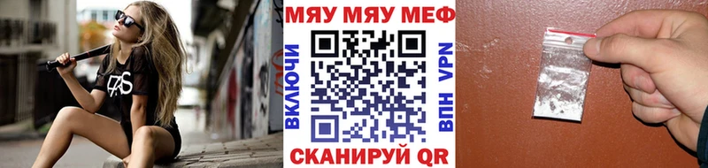 Мефедрон мука Норильск